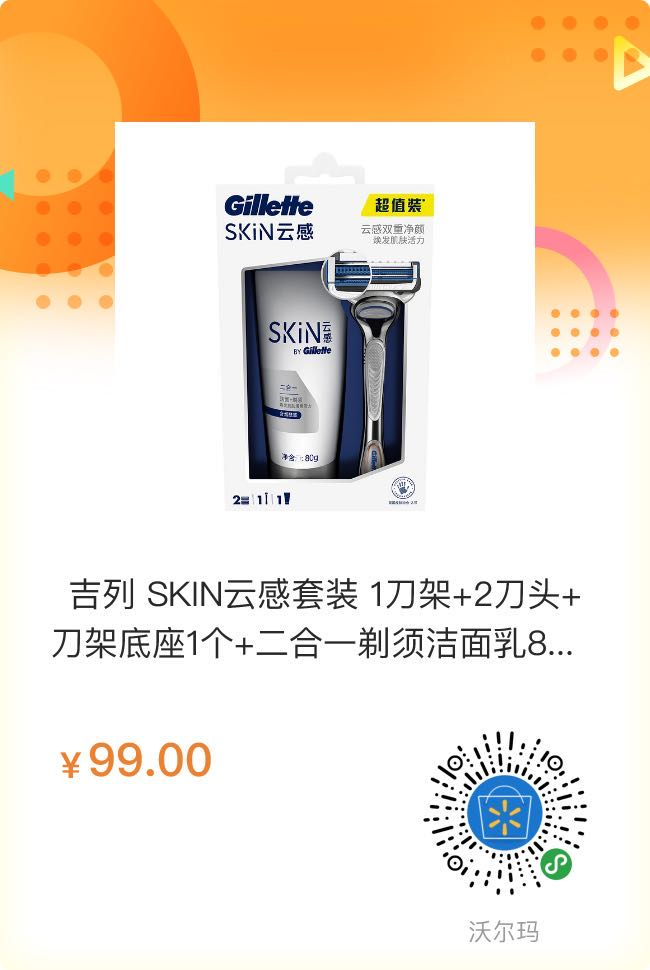 如何辨别吉列锋隐刀头真假_吉列锋隐 刀头_吉列锋隐刀头哪个好