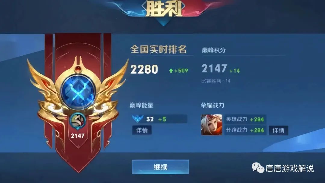 王者荣耀赛季结束掉到什么段位_王者荣耀s5赛季结束_王者荣耀赛季结束段位怎么算