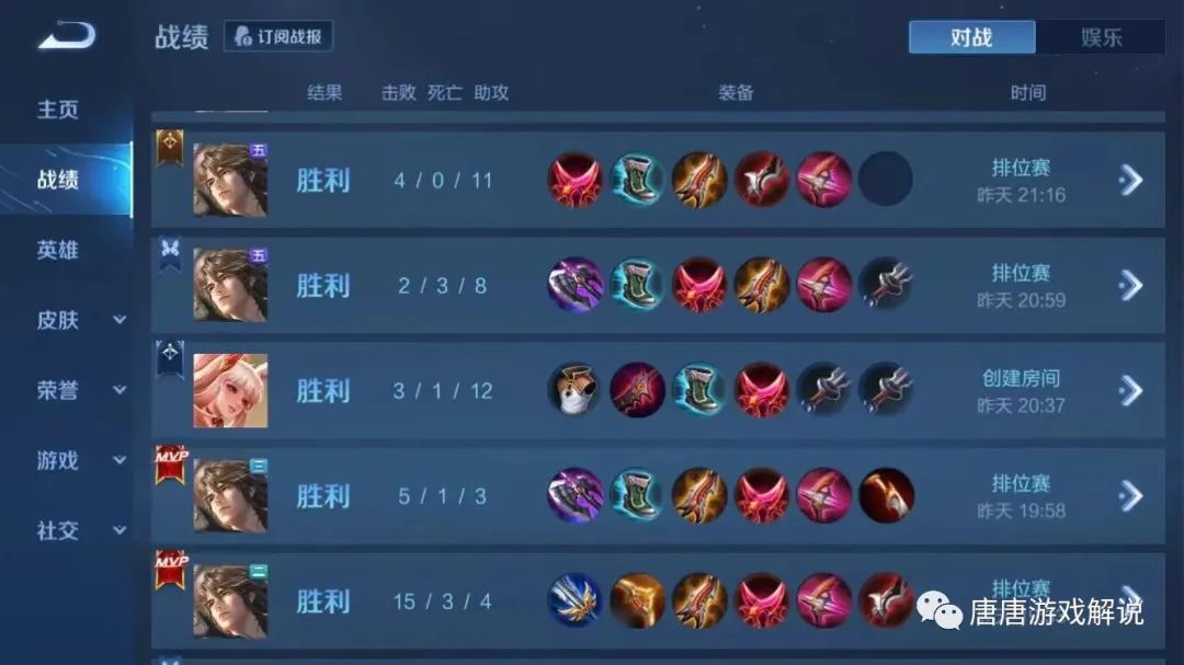 王者荣耀赛季结束段位怎么算_王者荣耀赛季结束掉到什么段位_王者荣耀s5赛季结束