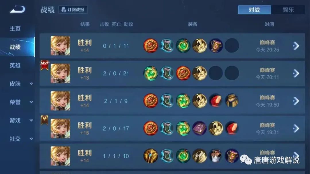 王者荣耀赛季结束掉到什么段位_王者荣耀s5赛季结束_王者荣耀赛季结束段位怎么算