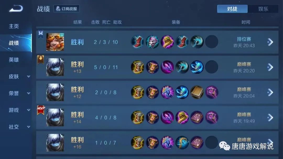 王者荣耀s5赛季结束_王者荣耀赛季结束掉到什么段位_王者荣耀赛季结束段位怎么算