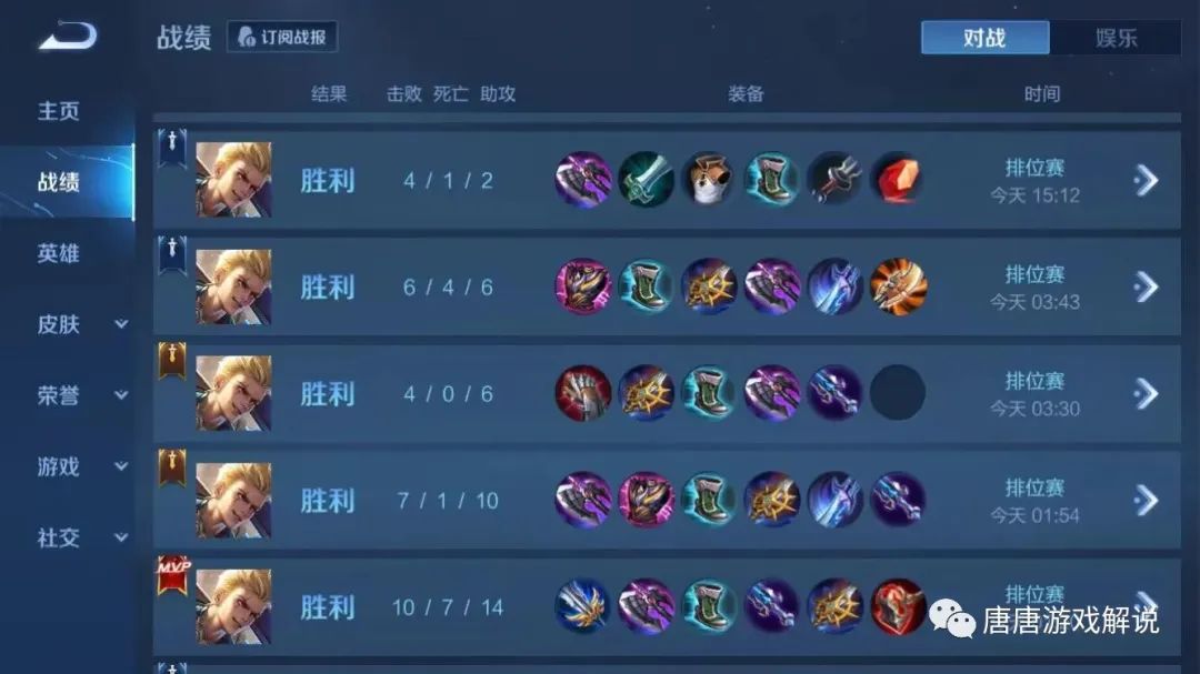 王者荣耀赛季结束段位怎么算_王者荣耀s5赛季结束_王者荣耀赛季结束掉到什么段位