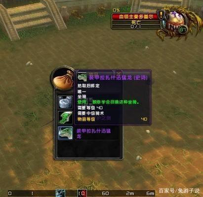 黑翼之巢单刷路线_黑翼之巢单刷路线_黑翼之巢单刷路线