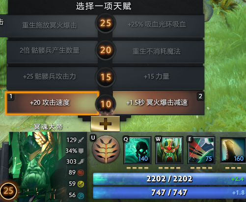 dota骷髅王最难玩吗_dota骷髅王打法_dota2骷髅王打不过的英雄