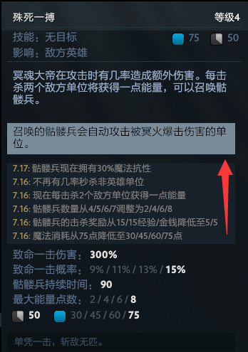 dota2骷髅王打不过的英雄_dota骷髅王最难玩吗_dota骷髅王打法