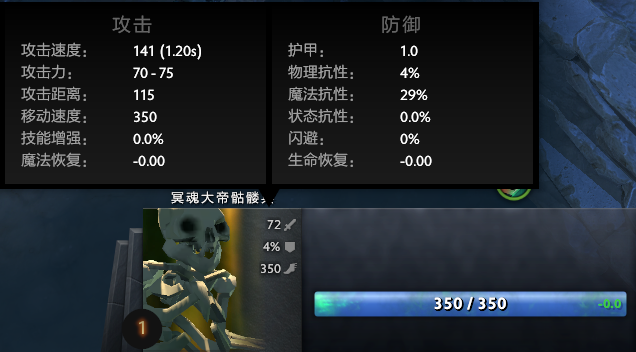 dota2骷髅王打不过的英雄_dota骷髅王最难玩吗_dota骷髅王打法