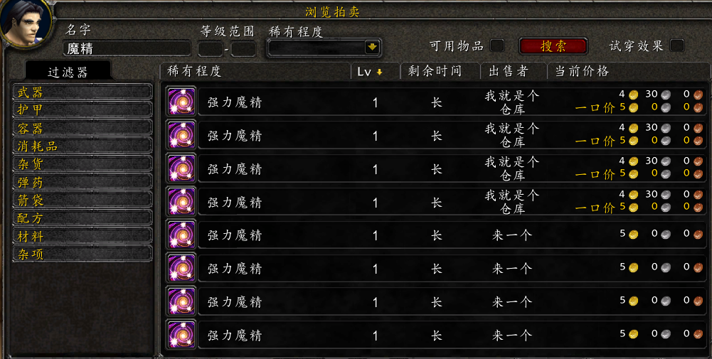 富瑟银矿_富瑟银矿哪里多_富瑟银矿点