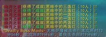 又厉害了：血DK成功单刷1灯尤格萨隆经验分享