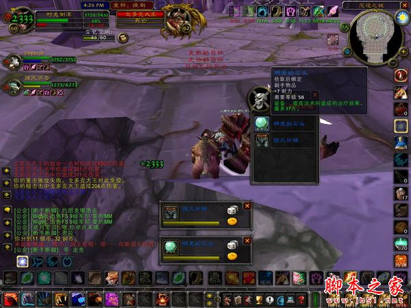 厄运之槌掉落_魔兽世界怀旧服厄运之槌掉落_厄运之槌任务