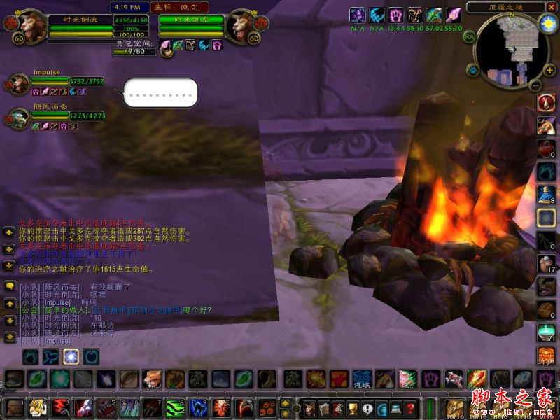 魔兽世界怀旧服厄运之槌掉落_厄运之槌掉落_厄运之槌任务