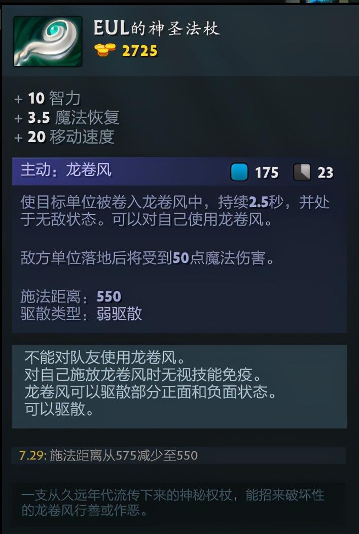 dota1大地之灵技能_刀塔大地之灵出装_dota大地之灵加点