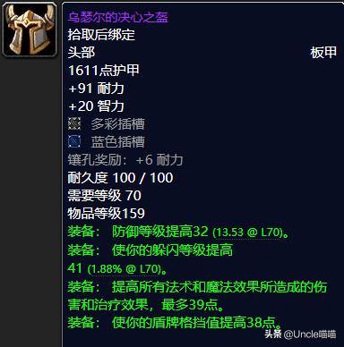 野蛮角斗士的武器_野蛮角斗士的木槌_野蛮角斗士的轻锤