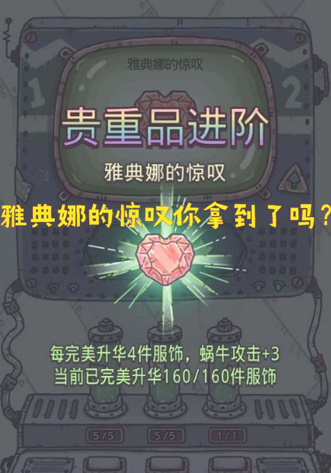 惊叹天使雅典娜大招怎么用_大天使雅典娜的惊叹_惊叹天使雅典娜大结局视频
