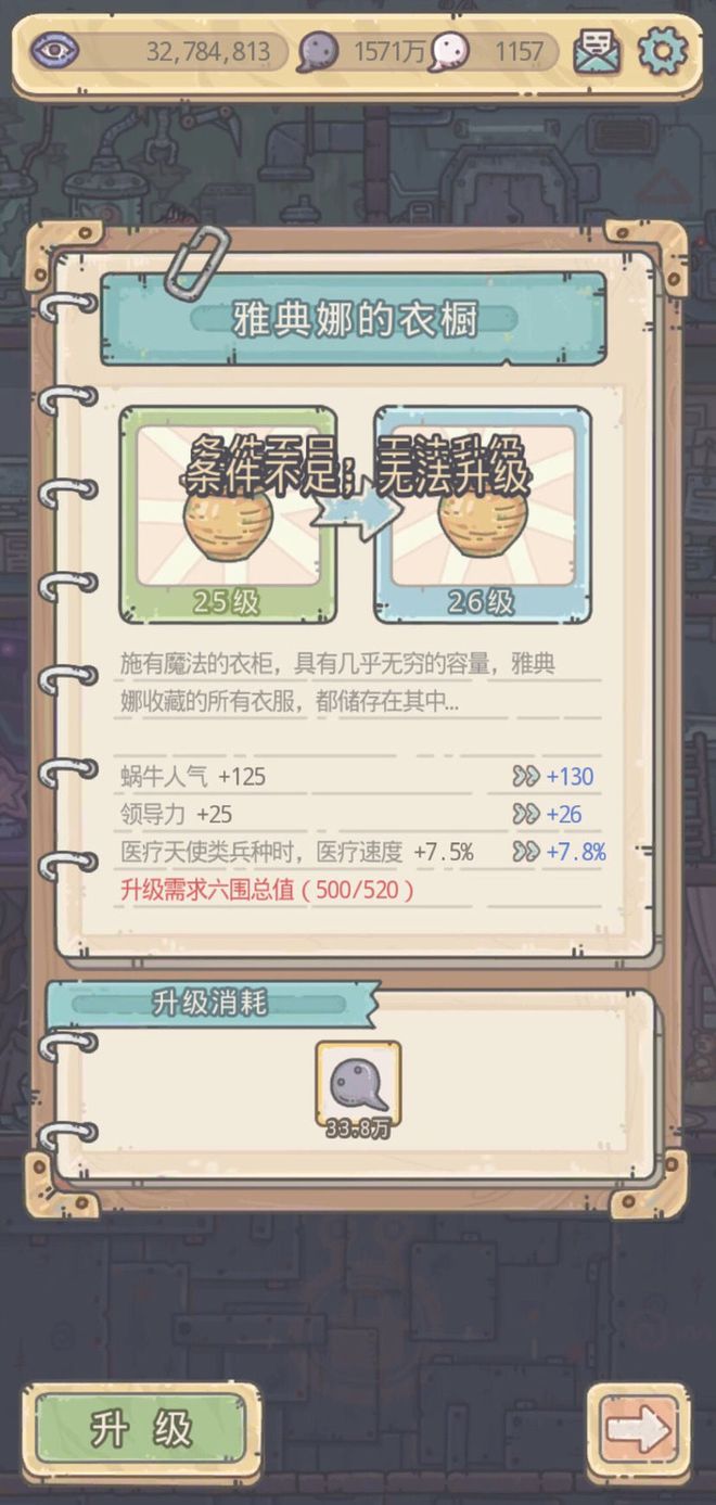 惊叹天使雅典娜大招怎么用_惊叹天使雅典娜大结局视频_大天使雅典娜的惊叹