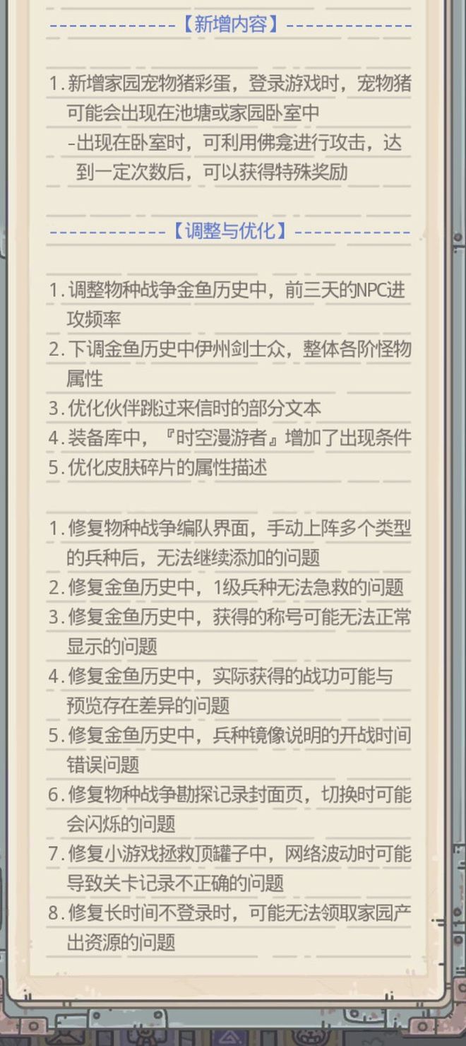 惊叹天使雅典娜大结局视频_惊叹天使雅典娜大招怎么用_大天使雅典娜的惊叹