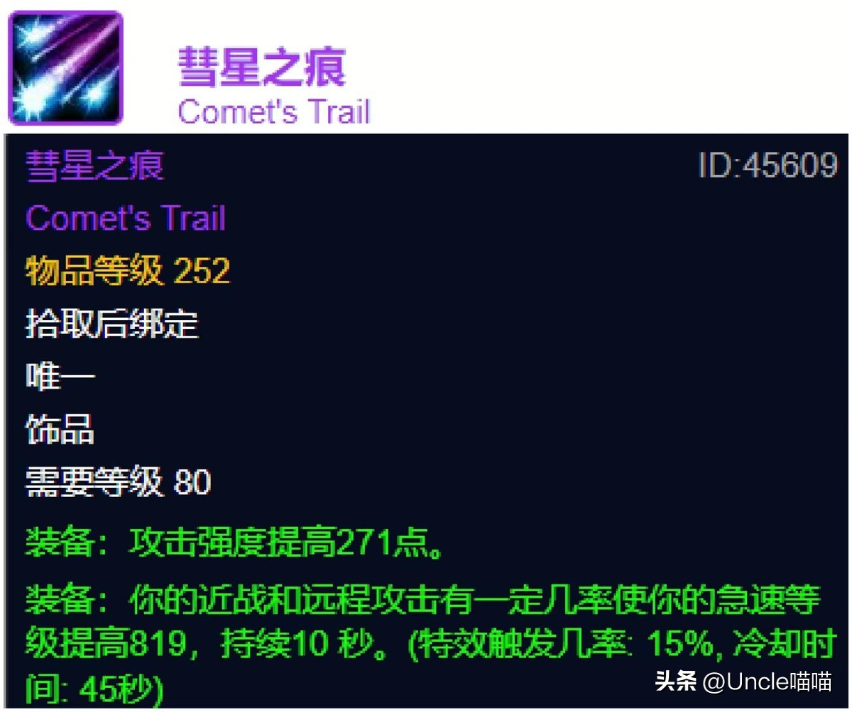 巫妖王版本坐骑_巫妖王之怒单刷坐骑_巫妖王坐骑无敌掉率