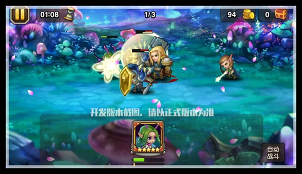 《刀塔传奇》4月新英雄仙女龙属性技能大揭秘
