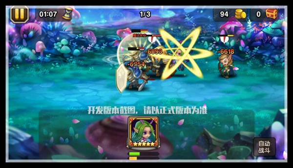 《刀塔传奇》4月新英雄仙女龙属性技能大揭秘