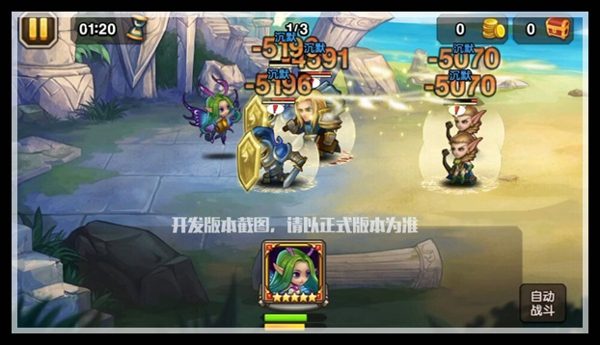 《刀塔传奇》4月新英雄仙女龙属性技能大揭秘