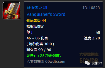 tbc盗贼升级攻略_盗贼任务升级路线_1.12盗贼升级路线
