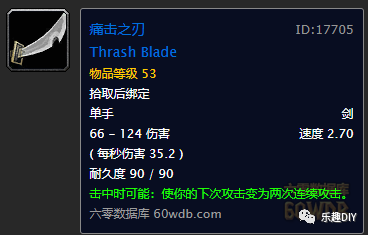 tbc盗贼升级攻略_盗贼任务升级路线_1.12盗贼升级路线