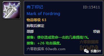 1.12盗贼升级路线_盗贼任务升级路线_tbc盗贼升级攻略