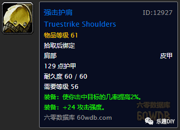 盗贼任务升级路线_tbc盗贼升级攻略_1.12盗贼升级路线