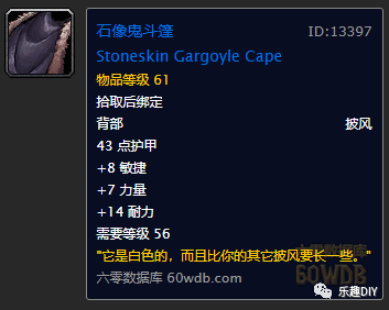 tbc盗贼升级攻略_盗贼任务升级路线_1.12盗贼升级路线