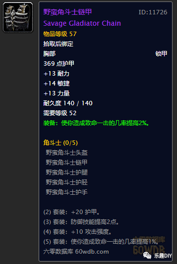 盗贼任务升级路线_1.12盗贼升级路线_tbc盗贼升级攻略