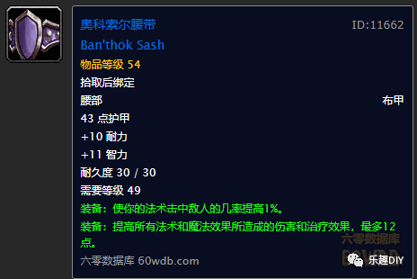 1.12盗贼升级路线_tbc盗贼升级攻略_盗贼任务升级路线
