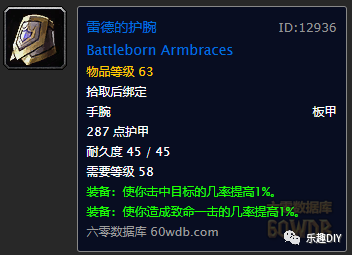 tbc盗贼升级攻略_1.12盗贼升级路线_盗贼任务升级路线