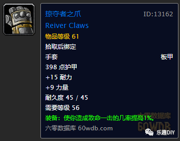 1.12盗贼升级路线_盗贼任务升级路线_tbc盗贼升级攻略