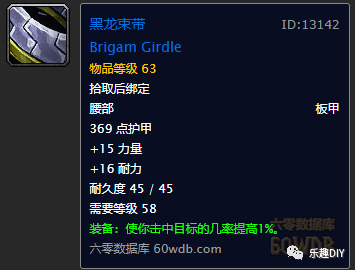 1.12盗贼升级路线_tbc盗贼升级攻略_盗贼任务升级路线