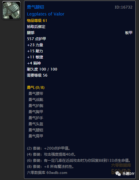 盗贼任务升级路线_tbc盗贼升级攻略_1.12盗贼升级路线
