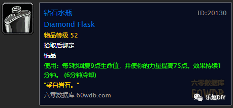 盗贼任务升级路线_tbc盗贼升级攻略_1.12盗贼升级路线