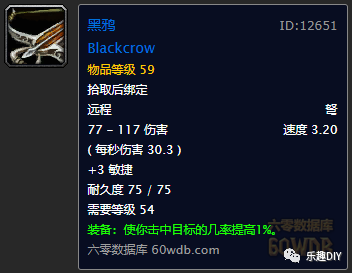 1.12盗贼升级路线_盗贼任务升级路线_tbc盗贼升级攻略