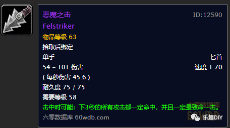 1.12盗贼升级路线_tbc盗贼升级攻略_盗贼任务升级路线