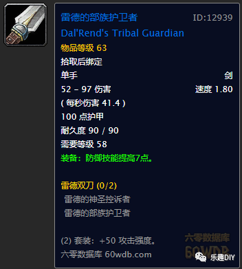盗贼任务升级路线_tbc盗贼升级攻略_1.12盗贼升级路线