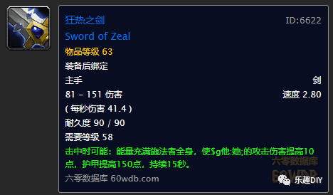 tbc盗贼升级攻略_盗贼任务升级路线_1.12盗贼升级路线