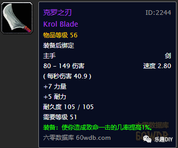 1.12盗贼升级路线_tbc盗贼升级攻略_盗贼任务升级路线