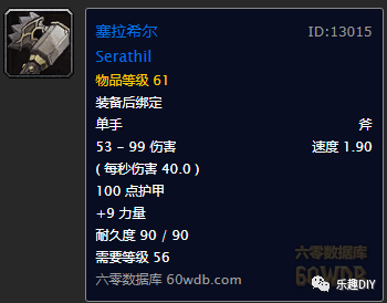 盗贼任务升级路线_tbc盗贼升级攻略_1.12盗贼升级路线