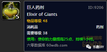 盗贼任务升级路线_tbc盗贼升级攻略_1.12盗贼升级路线