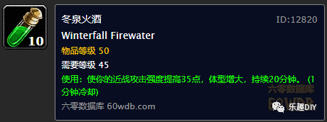 1.12盗贼升级路线_盗贼任务升级路线_tbc盗贼升级攻略