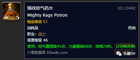 1.12盗贼升级路线_盗贼任务升级路线_tbc盗贼升级攻略