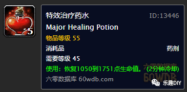 盗贼任务升级路线_1.12盗贼升级路线_tbc盗贼升级攻略