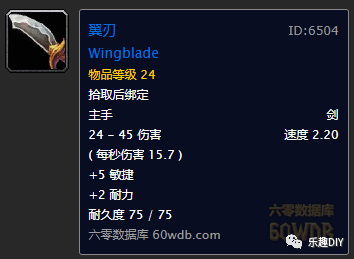 tbc盗贼升级攻略_1.12盗贼升级路线_盗贼任务升级路线