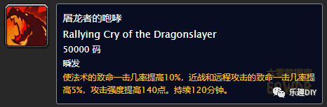 1.12盗贼升级路线_盗贼任务升级路线_tbc盗贼升级攻略