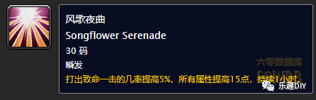 1.12盗贼升级路线_tbc盗贼升级攻略_盗贼任务升级路线