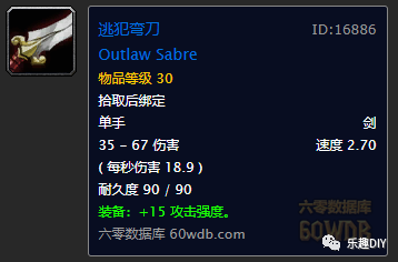 tbc盗贼升级攻略_盗贼任务升级路线_1.12盗贼升级路线