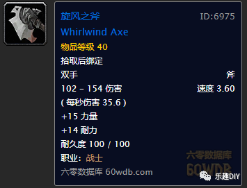 tbc盗贼升级攻略_1.12盗贼升级路线_盗贼任务升级路线